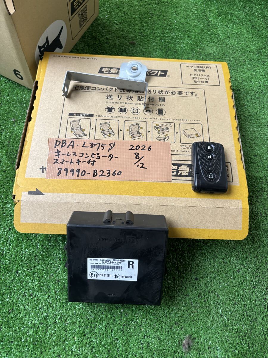 H25年 タント カスタム　後期 DBA-L375S　スマートキー　鍵 コンピューター　89990-B2360　キーレス　キーフリーコンピューター