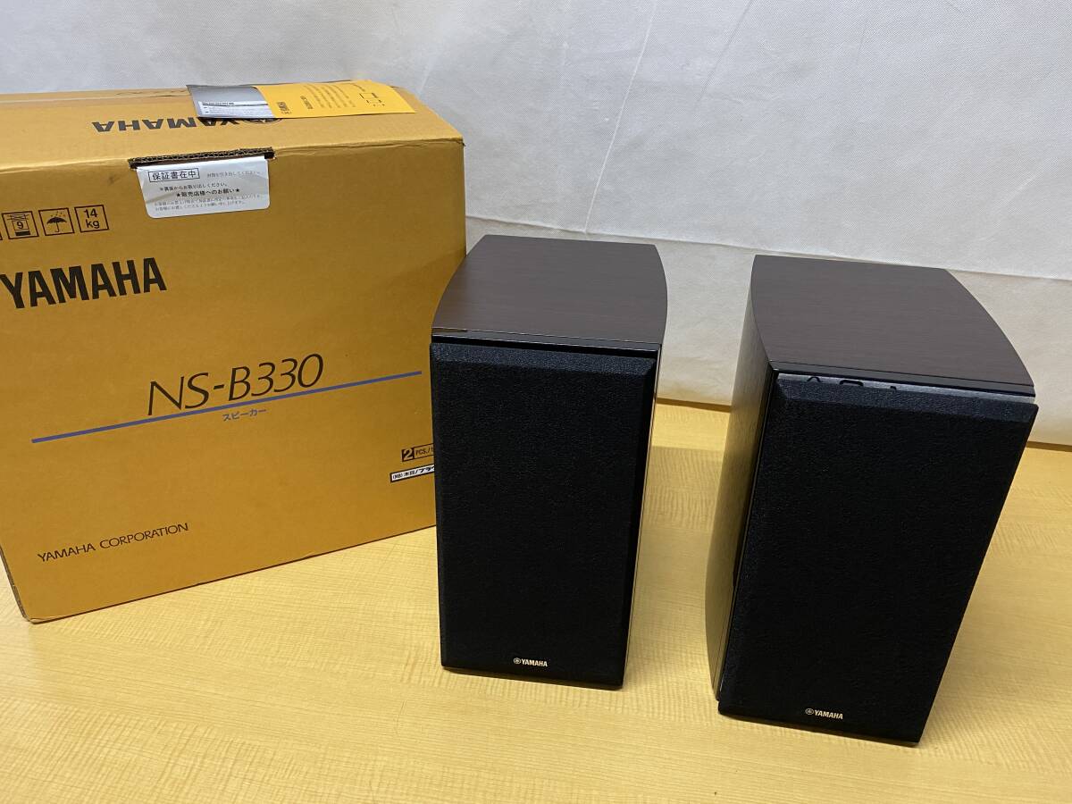 【スピーカーシステム】 YAMAHA/ヤマハ NS-B330 ペア 外箱付
