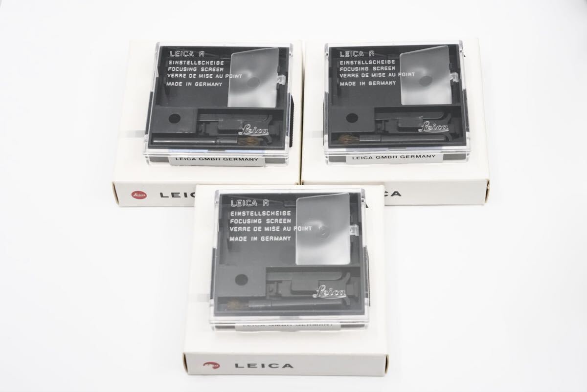 未使用品 Leica R フォーカシングスクリーン 3点セット 14303 14304 14305 対応機種: ライカ R4 R5 R6 R7 R-E