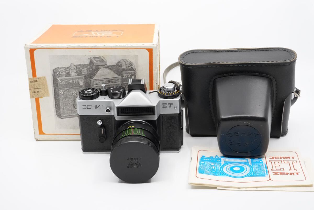 付属品完備 未使用品 Zenit ET + Helios-44-2 フィルムカメラ　ヘリオス44-2
