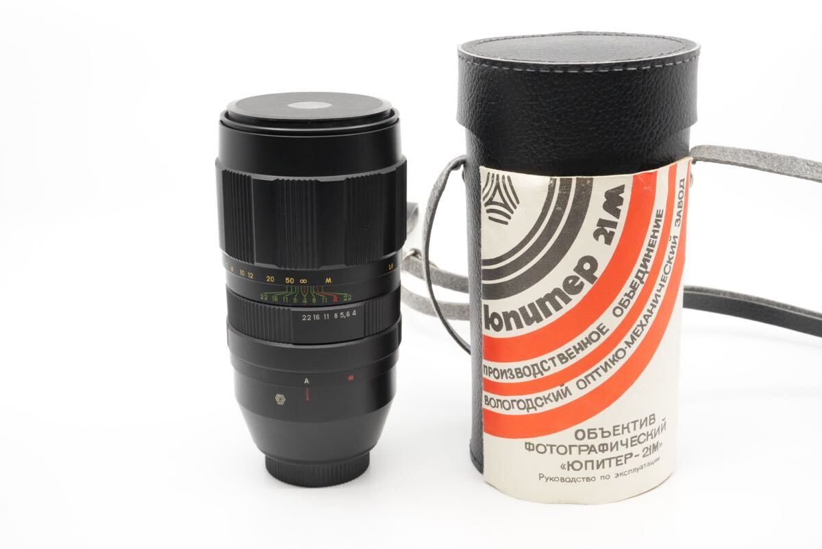 未使用品 Jupiter-21M 200mm f4 オールドレンズ 