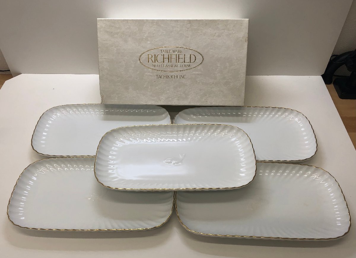 ★【店頭買取品/長期保管品】RICHFIELD リッチフィールド フィッシュプレート 食器 ５枚セット