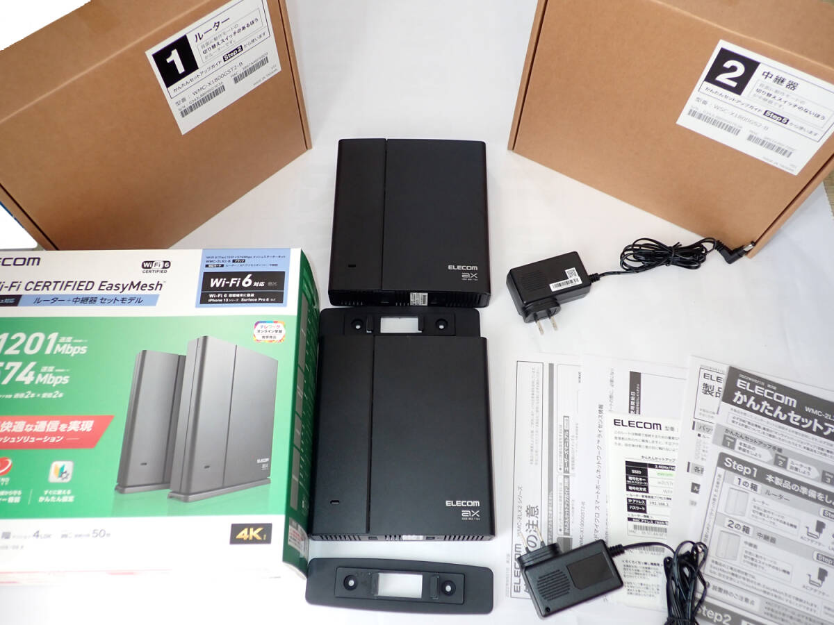 エレコム ELECOM WiFiルーター 中継機セット WMC-2LX2-B 中古