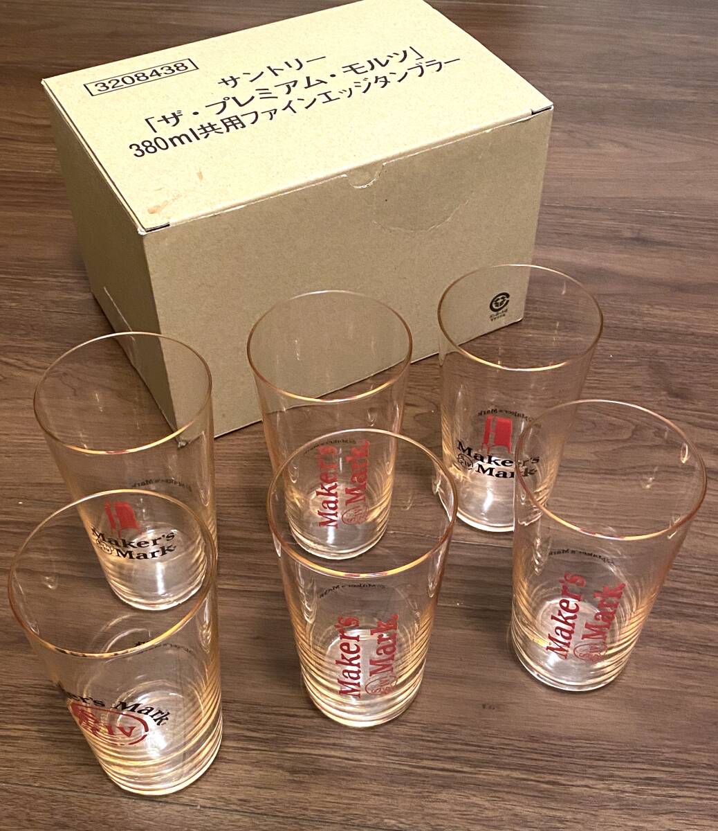 ●メーカーズマーク うすづくり タンブラー 6個セット・非売品●