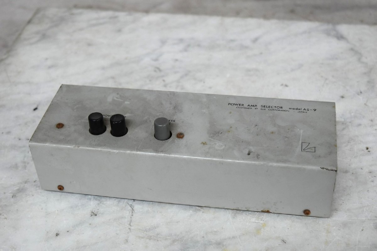 【G】LUXMAN AS-9 パワーアンプセレクター ラックスマン 2608590
