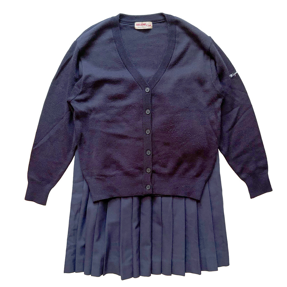 3411_ | 御幸山中学校 名古屋市立 愛知 | 制服上下2点 | カーディガン 冬スカート | 冬服 | Mサイズ w69-丈65 | 匿名配送