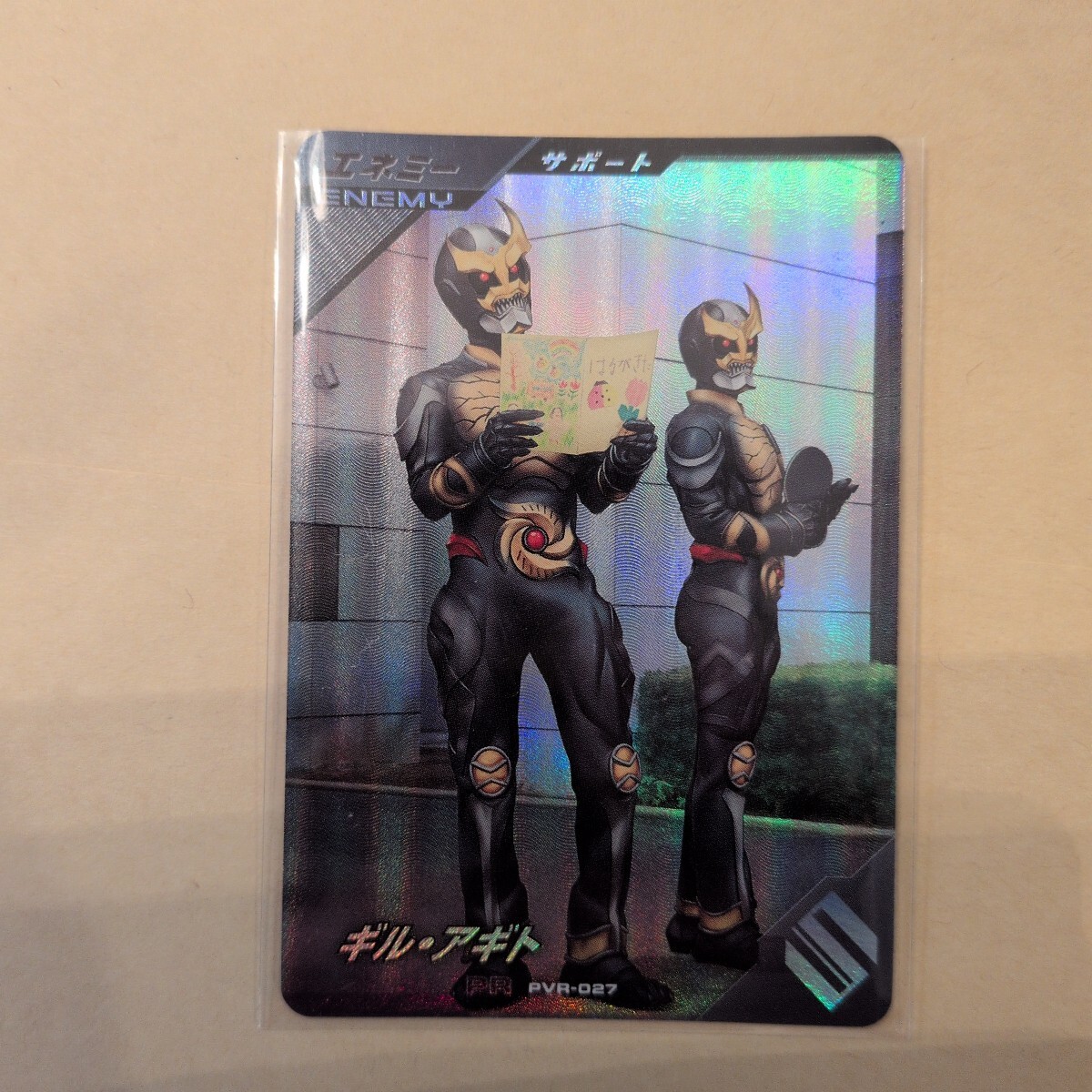 ガンバレジェンズ PVR-027 ギル アギト ポイント交換キャンペーン
