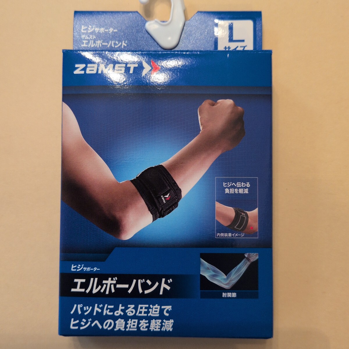 ZAMST 肘サポーターL エルボーバンド