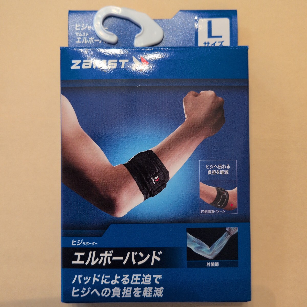 ZAMST エルボーバンド 肘サポーターL