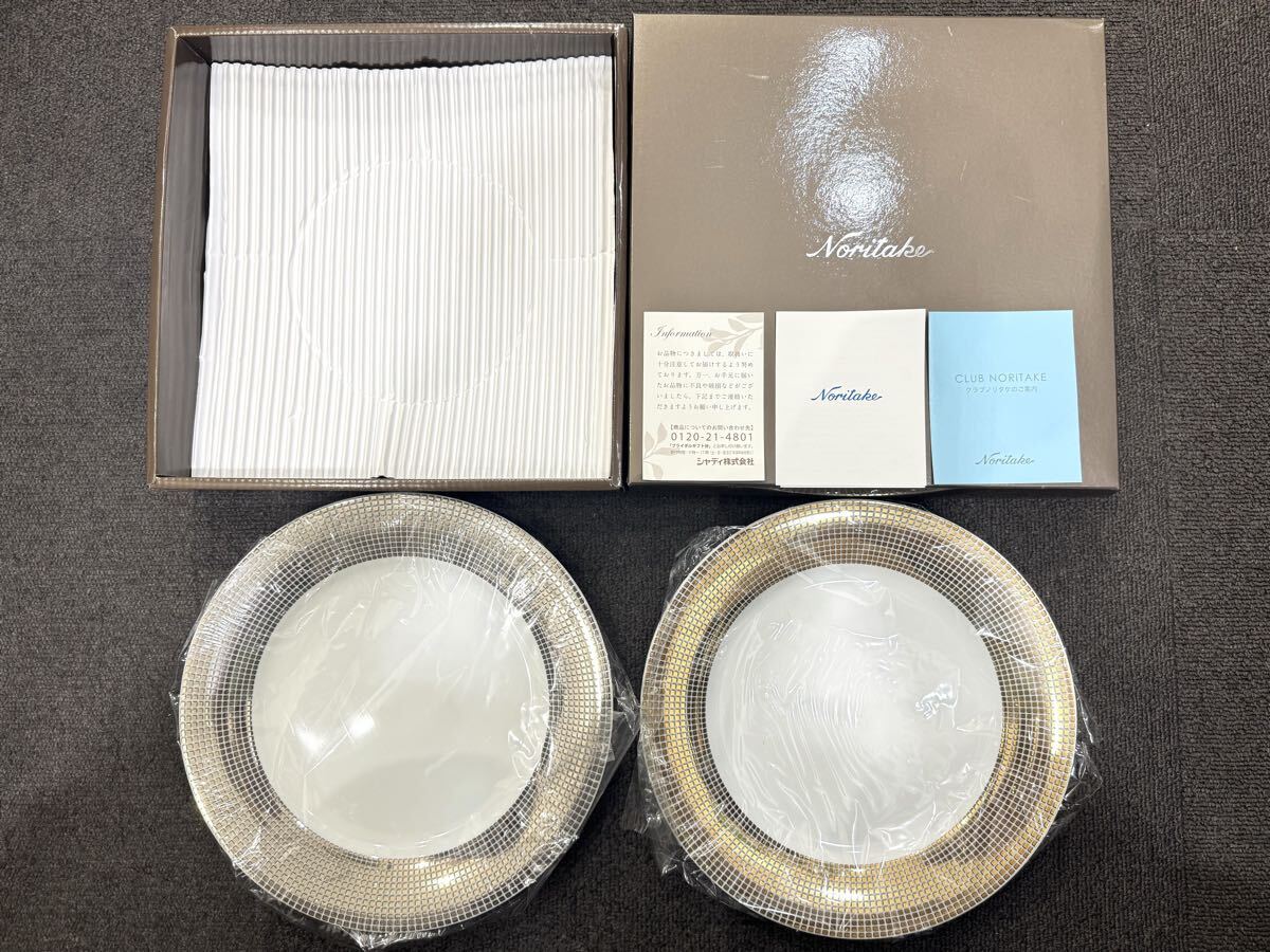◇未使用保管品 Noritake ペンブローク ゴールド＆プラチナ 23㎝ プレートペア 食器 箱付 皿 ペアセット ノリタケ ブランド食器