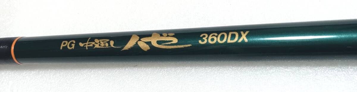 SZM スズミ PG中通しハゼ 360DX 手バネ式 振出