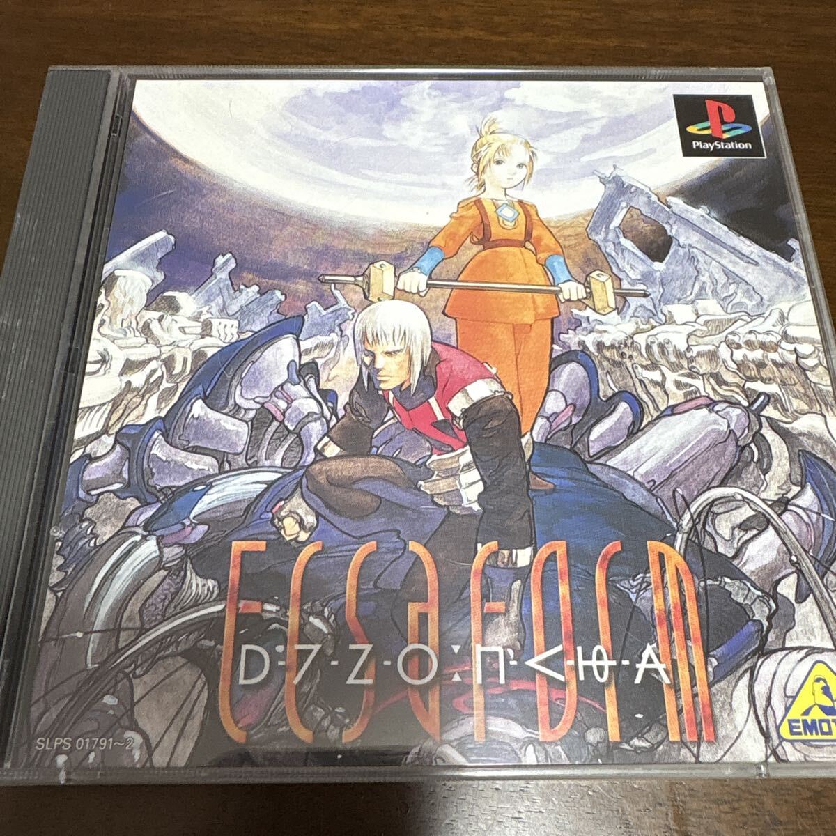 【PS】 エクサフォーム ECSAFORM プレイステーション