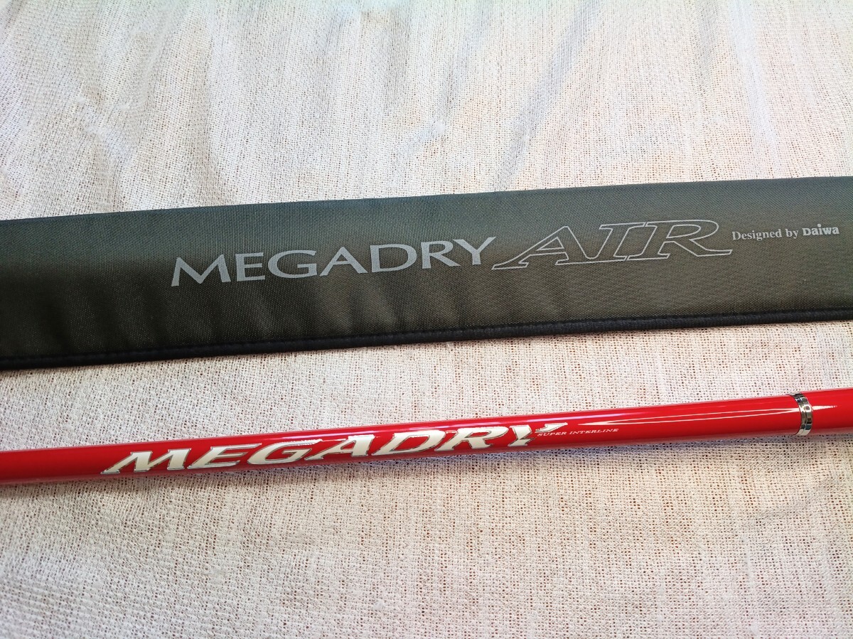 ■ダイワ メガドライ MEGADRY 1.2-50 競技 