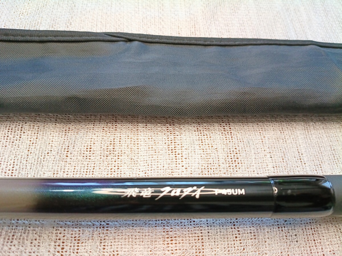 ■ダイワ 飛竜 クロダイ T-45 UM・F