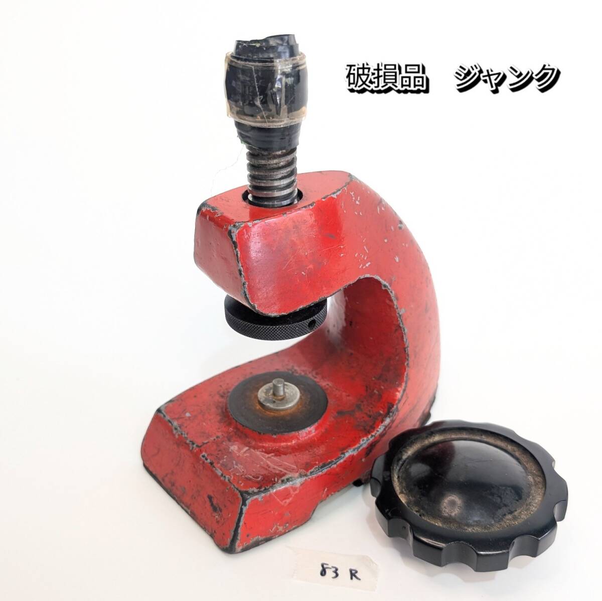 時計修理工具 ポンス台 赤色 破損品 ジャンク 動作未確認 現状渡し 部品取りに