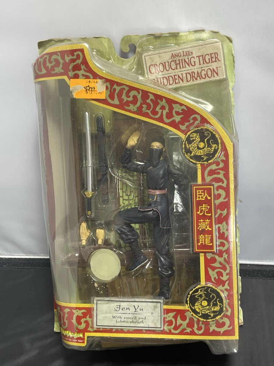 グリーンディスティニー　デラックス・アクションフィギュアシリーズ　映画グッズ