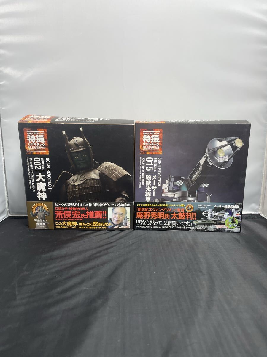 海洋堂 特撮リボルテック002大魔神&015 メーサー殺獣光線車2体セット