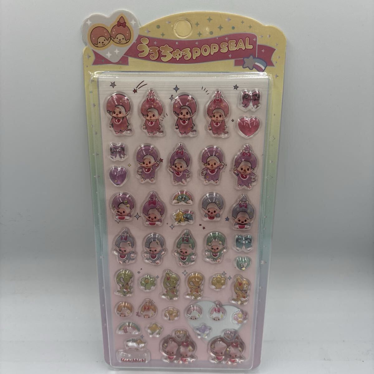 モンチッチ うるちゅるポップシール レインボー 未使用