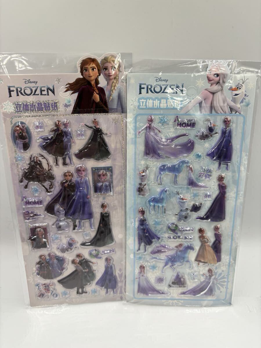 アナと雪の女王 ボンボンドロップ風シール 3D 立体シール　2枚セット