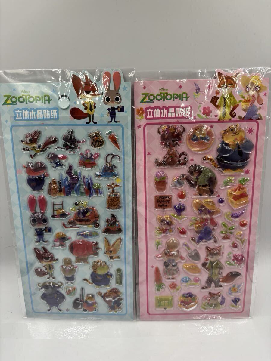 ズートピア 立体シール ボンボンドロップ風シール　2枚セット