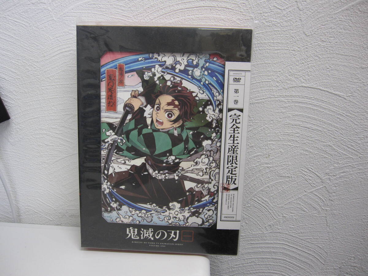 ★#PG28 【保管品】鬼滅の刃 第一巻（完全生産限定版） [DVD]
