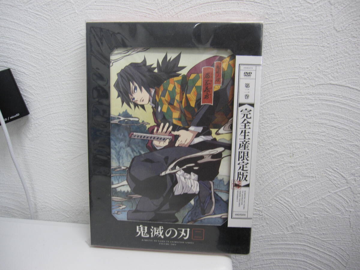 ★#PG29 【保管品】鬼滅の刃 第二巻（完全生産限定版） [DVD]