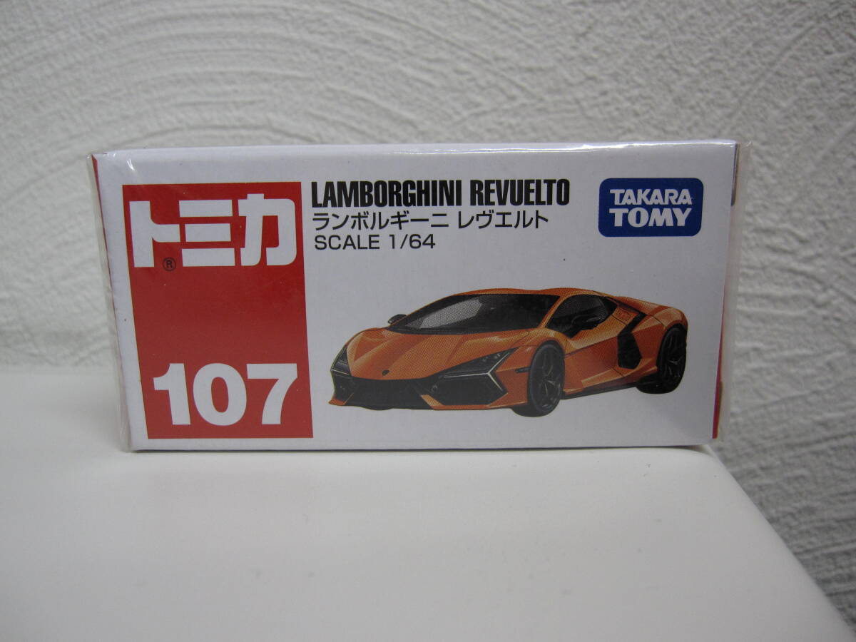 ★#1531 【保管品】トミカ シリーズ No.107 ランボルギーニ レヴエルト LAMBORGHINI REVUELTO