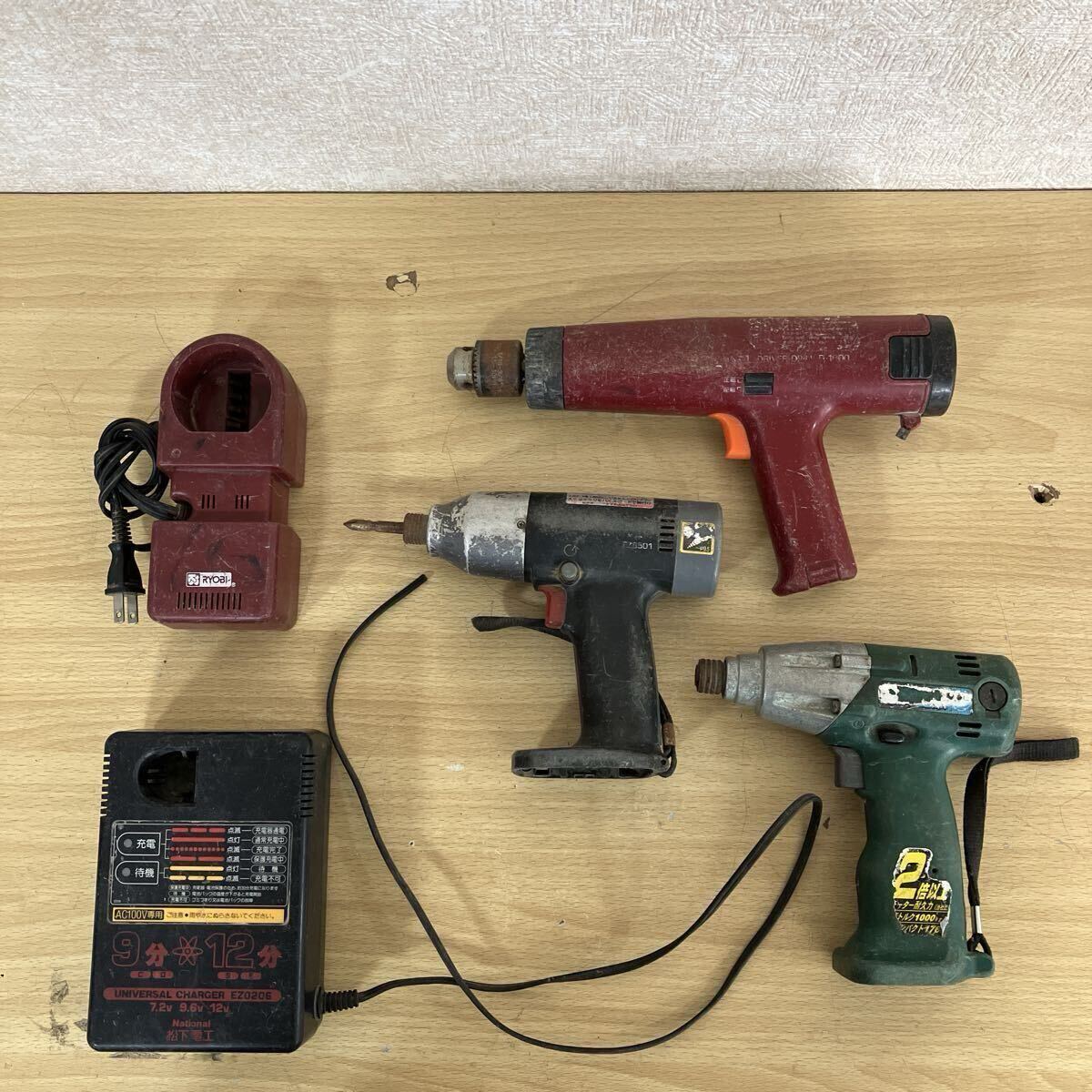 RYOBI 日立工機 松下電工 コードレス インパクトドライバ ドライバドリル 電動工具 DIY用品 充電器付き まとめて 5点 8 サ 9921