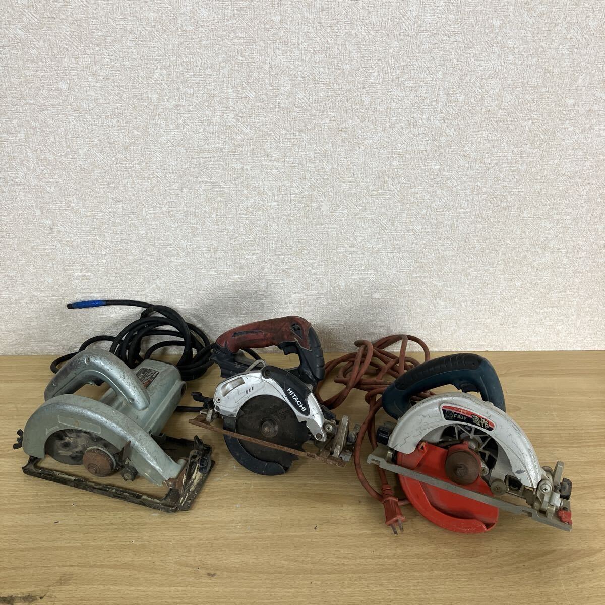日立工機 丸ノコ ノコギリ C6UV 165㎜ C14DSL2 125㎜ C7BA2 190㎜ 電動工具 DIY用品 まとめて 3点 8 サ 9922
