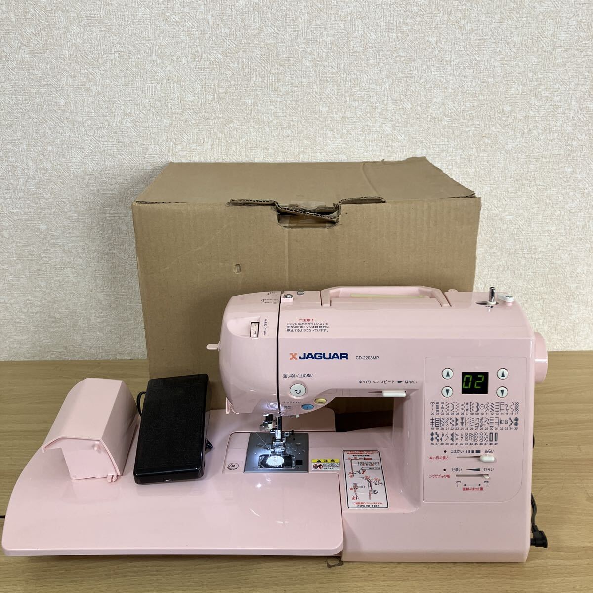 JAGUAR ジャガー CD-2203MP コンピューターミシン ハンドクラフト 手芸 手工芸 箱 説明DVD フットペダル付き 通電確認済み 8 サ 9938