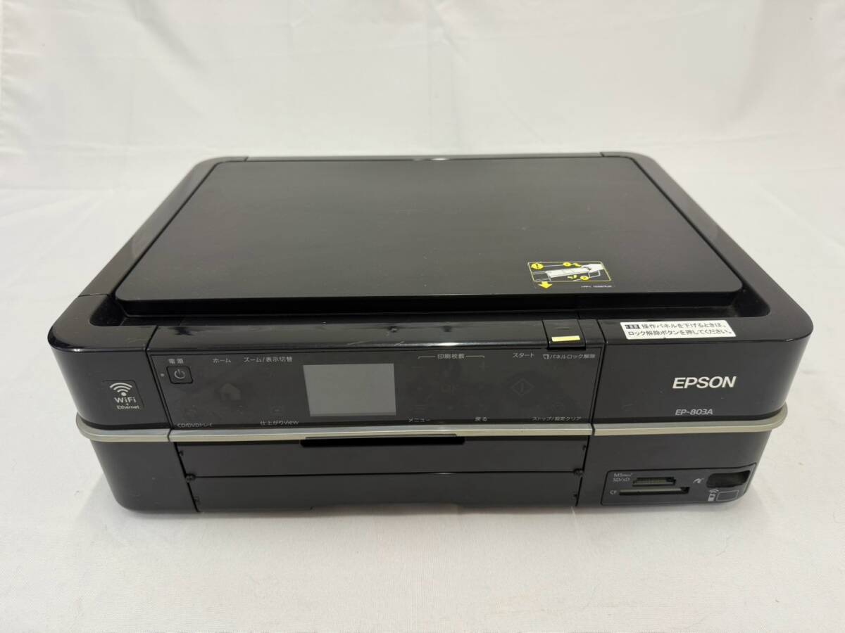 【1円スタート】EPSON Colorio EP-803A エプソン カラリオ A4インクジェット複合機