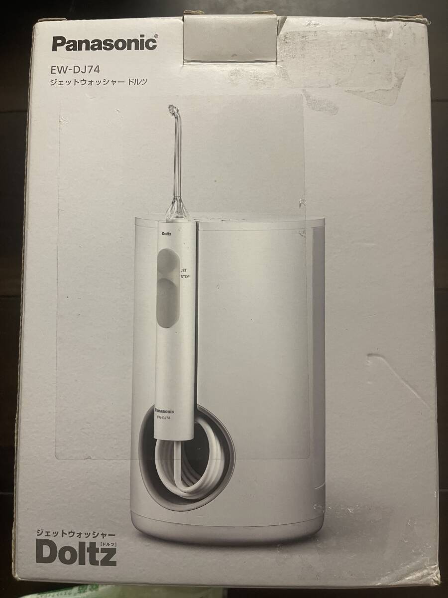 新品未使用パナソニック 口腔洗浄器 ジェットウォッシャー ドルツ 白 EW-DJ74-W