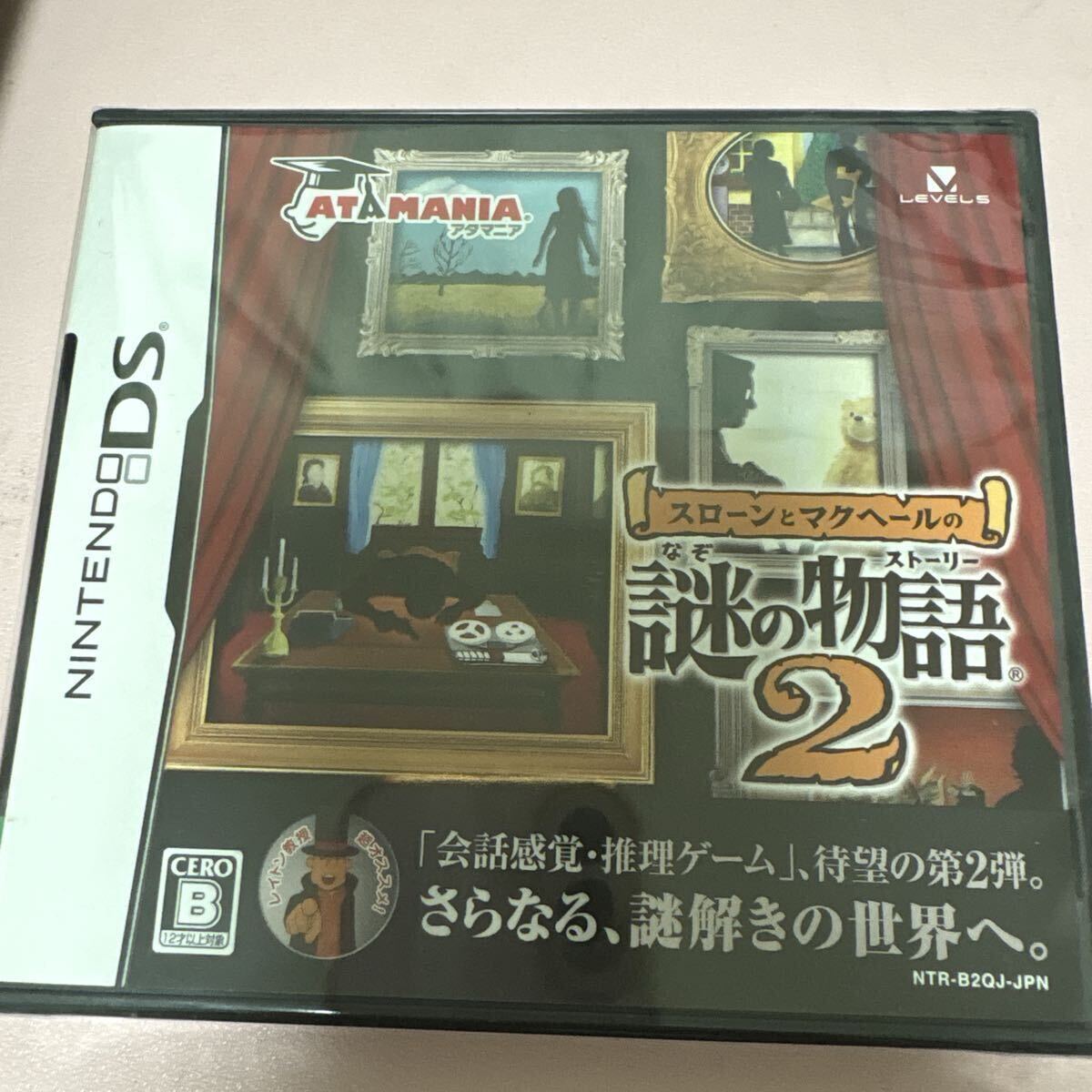DS スローンとマクヘールの謎の物語2 アタマニア レベルファイブ　未開封品