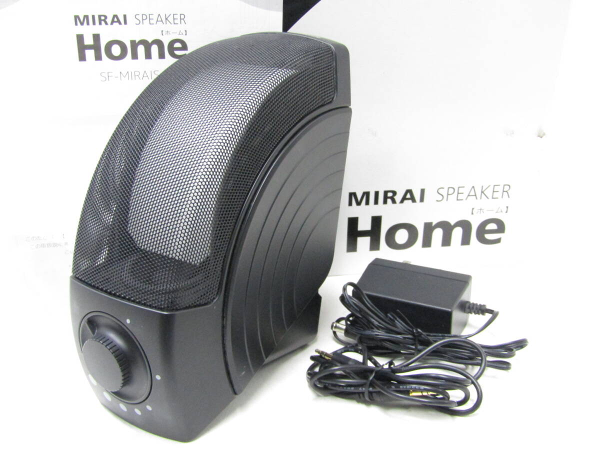 IB3219/100[同梱不可] サウンドファン ミライスピーカー ホーム MIRAI SPEAKER Home SF-MIRAIS5 元箱 取扱説明書 付き Sound Fun