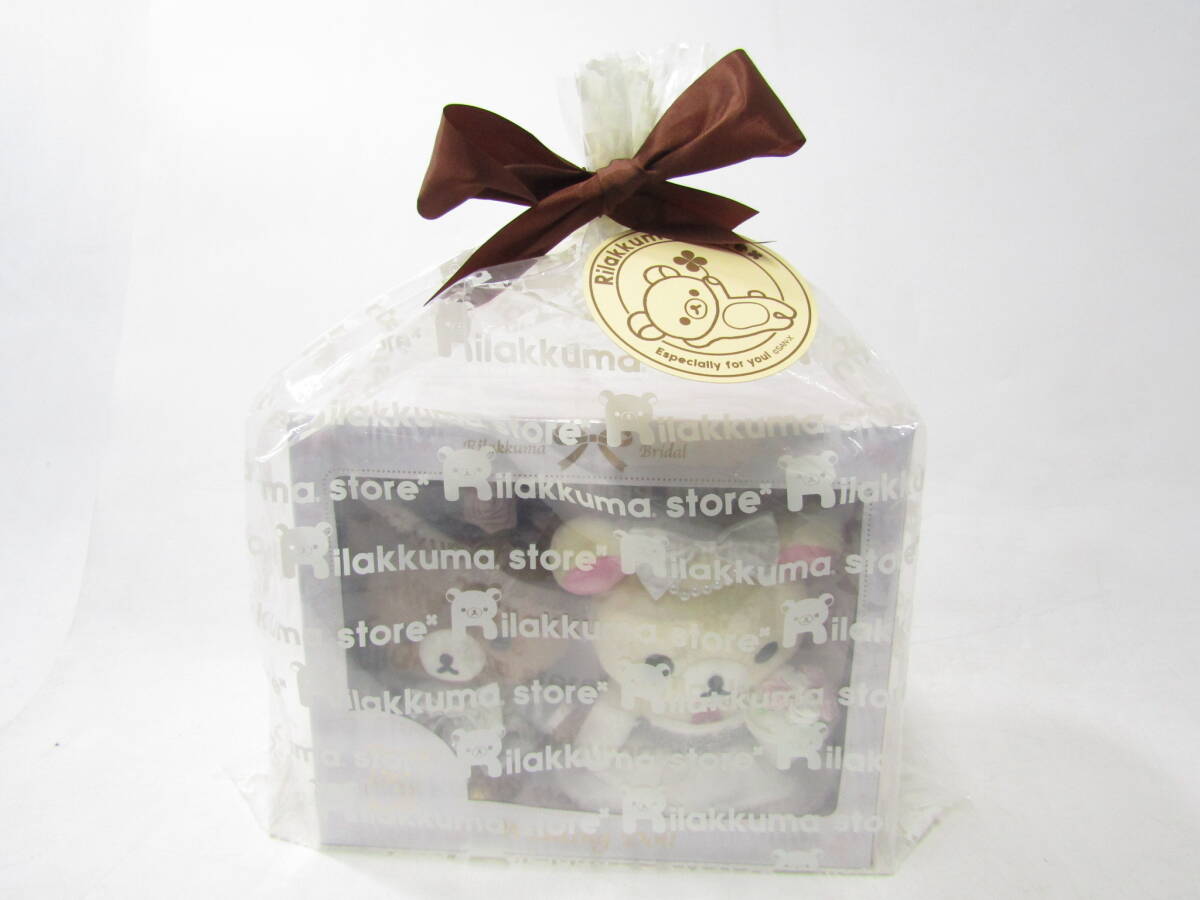IB3256/100[同梱不可] 未開封品 未使用品 サンエックス リラックマ リラックマブライダル ウェディングドール ウェルカムドール San-X