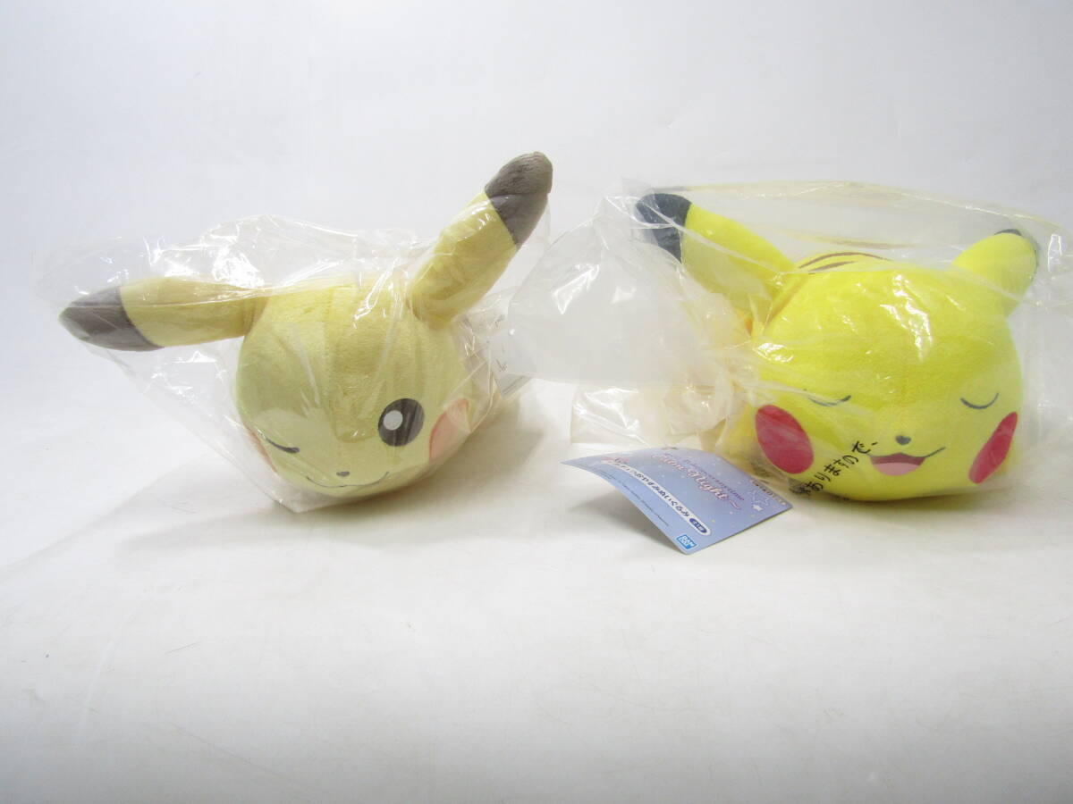 IB3259/100[同梱不可] 未開封品 未使用品 ポケモン 一番くじ A賞 ピカチュウ ぬいぐるみ おやすみぬいぐるみ 2点まとめ 