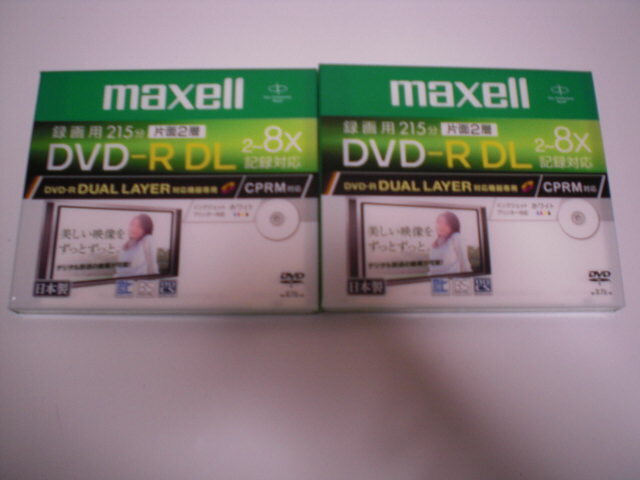送料無料　日本製　maxell マクセル CPRM（デジタル放送）対応　 8.5GB DVD-R DL 　2枚　