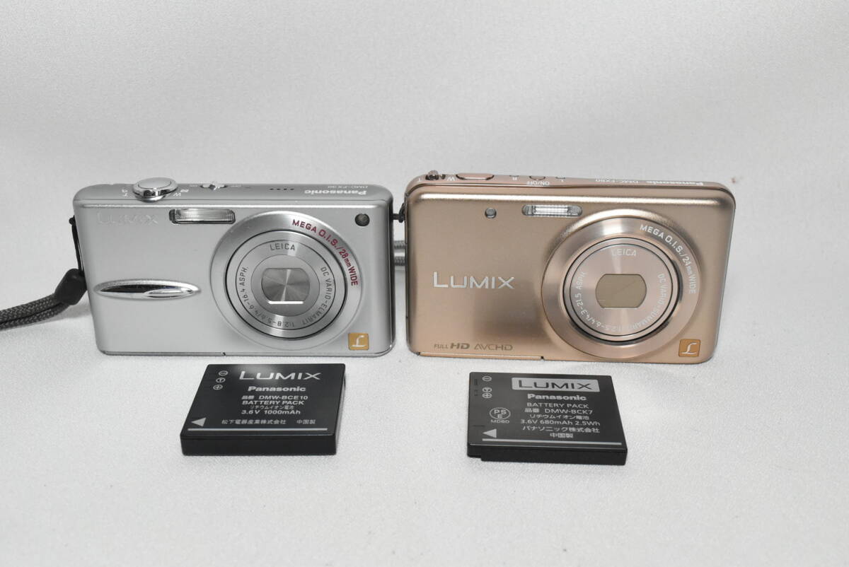 Panasonic　パナソニック　LUMIX　DMC-FX80　DMC-FX30　デジタルカメラ　デジカメ　2台　セット