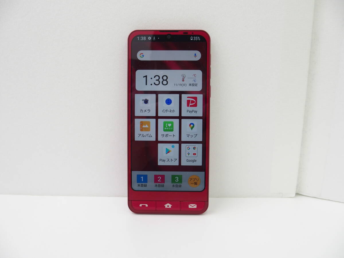 4699 スマホ祭 ソフトバンク シャープ シンプルスマホ6 A201SH IMEI:356327484409799 判定〇 バッテリー状態良好 赤 レッド 中古品