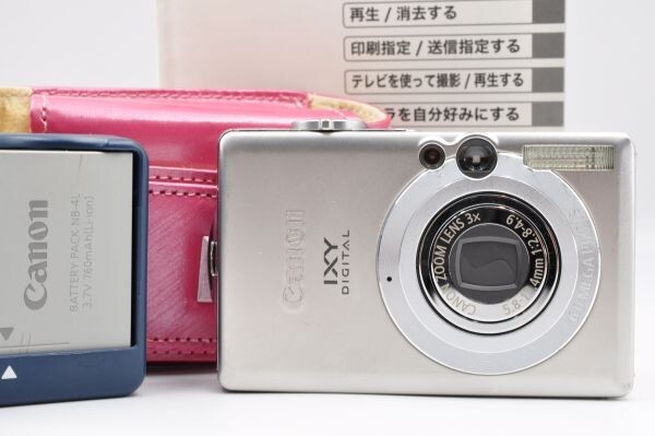 Canon IXY DIGITAL 70 キヤノン デジカメ シルバー 動作品 良品 #aa0481