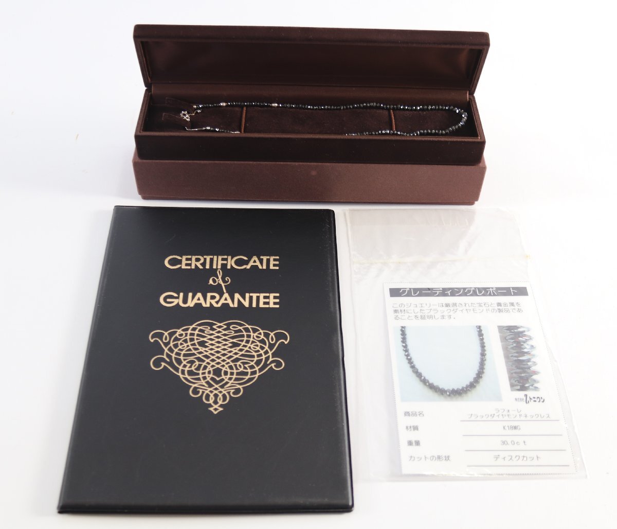 ラフォーレブラックダイヤネックレス 留め具 K18WG ブラックダイヤ 30.0ct 総重量約8.2g アクセサリー 箱付き 保証書付き 6437-IN