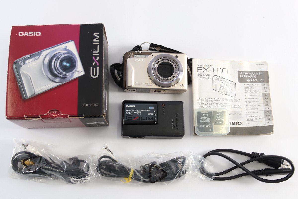 CASIO カシオ EXILIM エクシリム EX-H10 デジタル コンパクト カメラ デジカメ コンデジ 箱付き 動作未確認 6434-NT