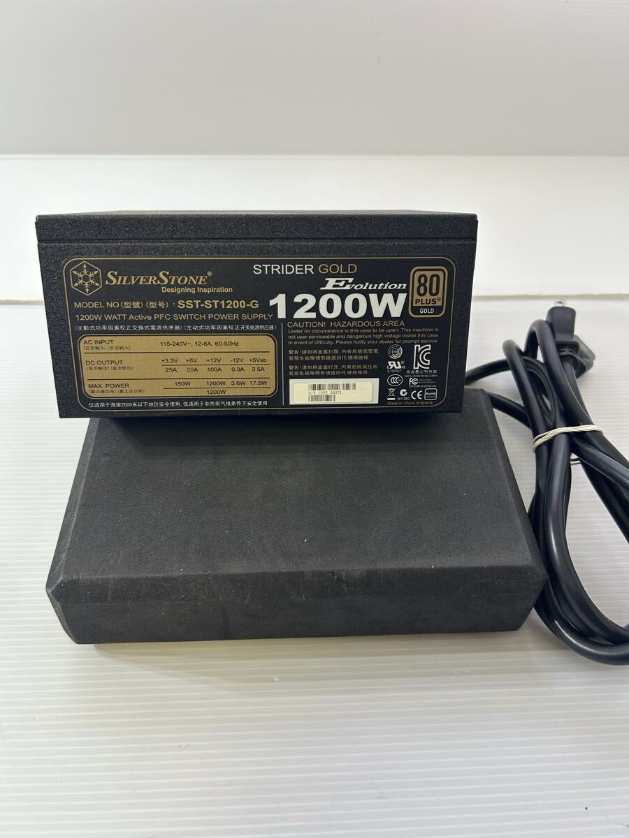 SilverStone STRIDER GOLD Evolution SST-ST1200-G 1200W 80PLUS GOLD 電源ユニット PCパーツ 完動品