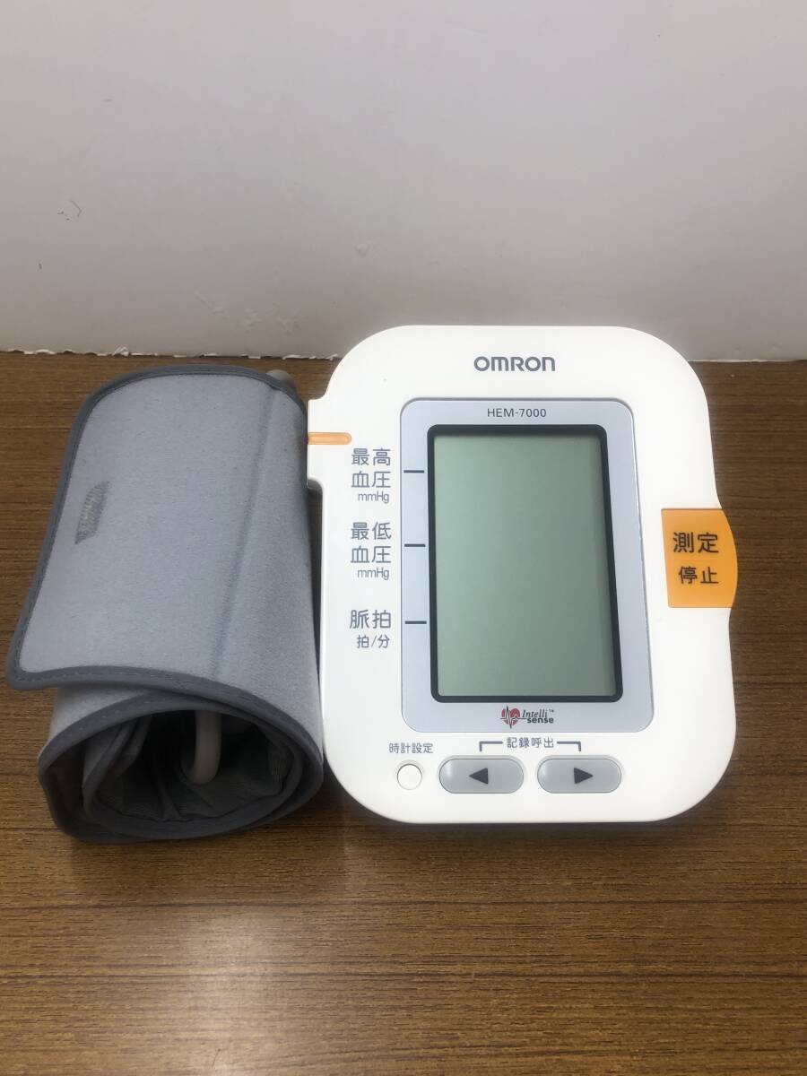【1円スタート】上腕式血圧計　オムロン　omRon　自動電子血圧計　管理医療機器　デジタル自動血圧計　HEM-7000ファジィ　血圧測定器