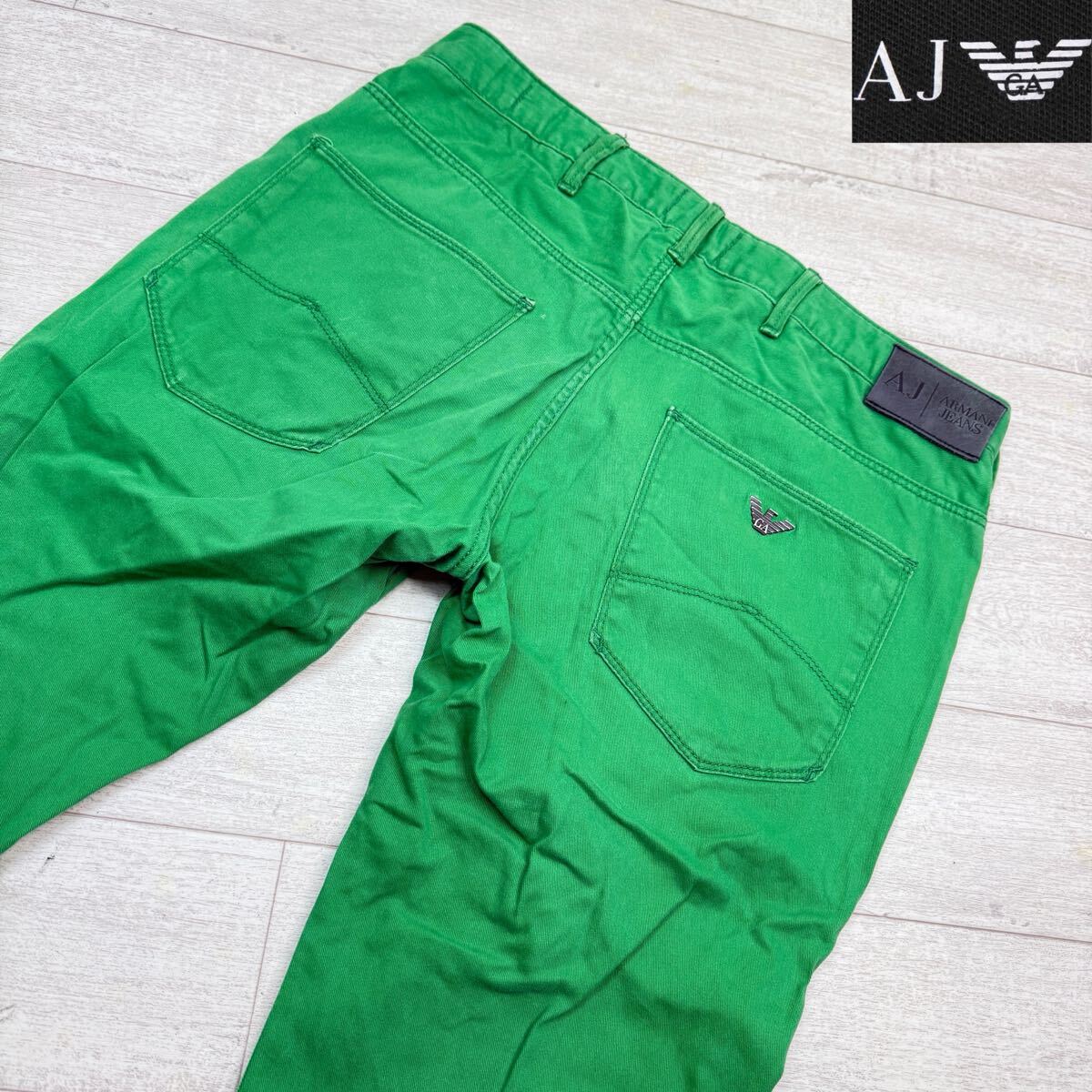 500円〜美品ARMANI JEANS アルマーニジーンズ カラーパンツ グリーン イーグルロゴ　ボトムススラックス　長ズボン　カジュアル サイズ31