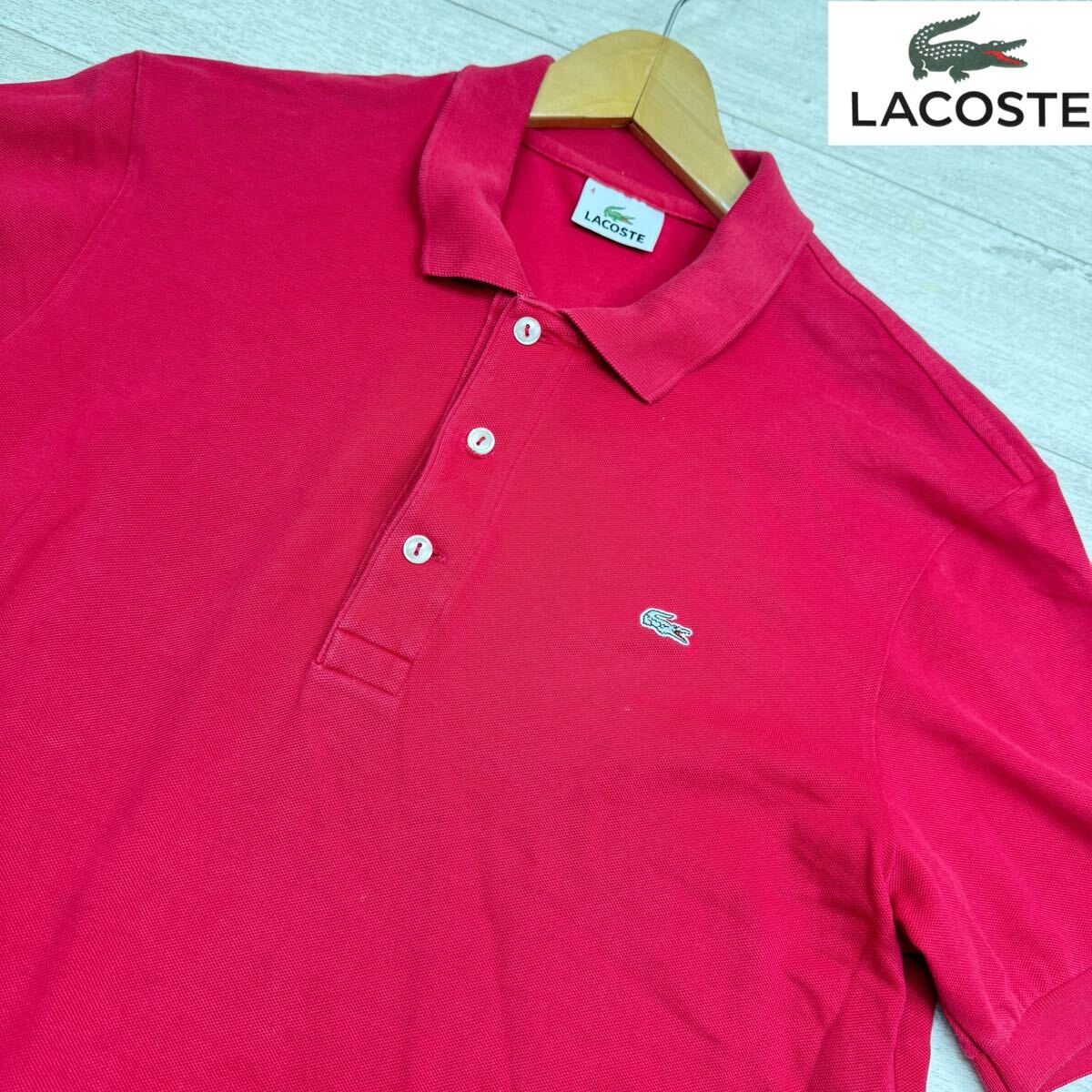 1円〜LACOSTE ラコステ 半袖ポロシャツ レッド サイズ4 フランス製　 鹿の子　トップス　カジュアル　シルバーワニ刺繍　メンズ