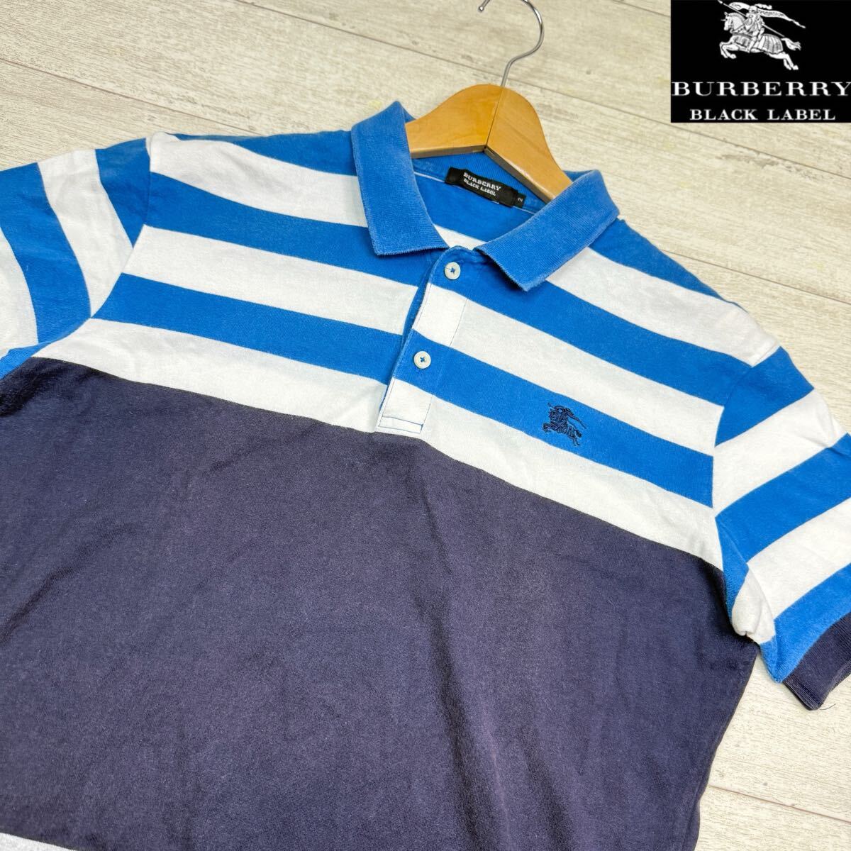 1円〜【未使用級】BURBERRY BLACK LABEL バーバリーブラックレーベル 半袖ポロシャツ ボーダー ホースロゴ刺繍 ネイビー×ブルー×ホワイト