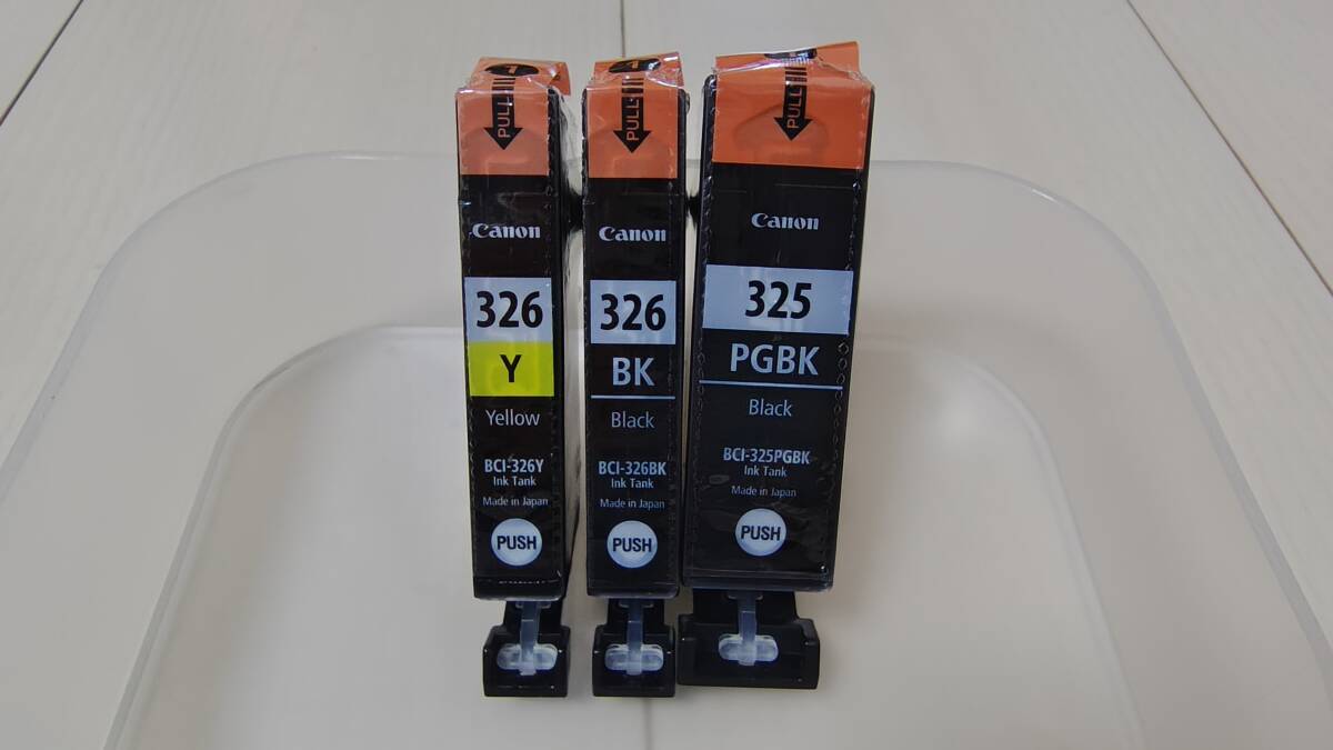 ★未使用品☆キャノン 純正インク 3色組 BCI-325PGBK&BCI-326BK,BCI-326Y 黒/ブラック 黄/イエロー ※期限切れ 土日祝も発送可◎