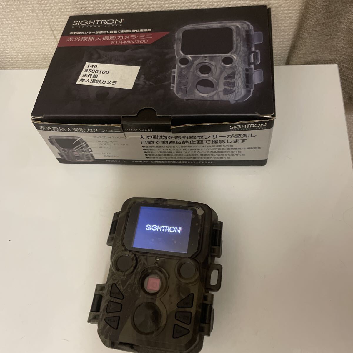 Sightron トレイルカメラ　STR-MINI300 赤外線無人撮影カメラ