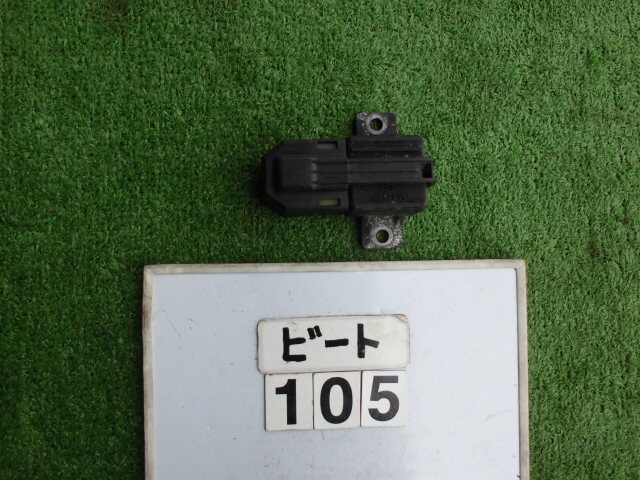 ホンダビートPP1　純正　イグナイター　105